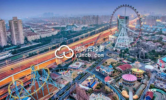 游乐园远程抄表系统